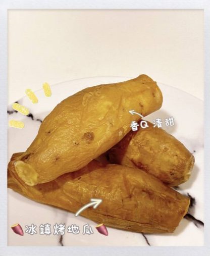 素食 全素