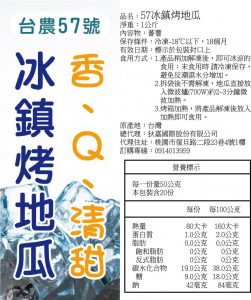 素食 全素