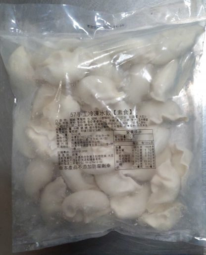 素食 全素